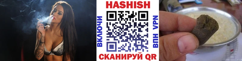 Купить закладку Кокаин  МЕФ  А ПВП  Бошки Шишки  Боготол