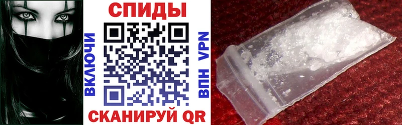Купить  Боготол  АМФЕТАМИН 98% 