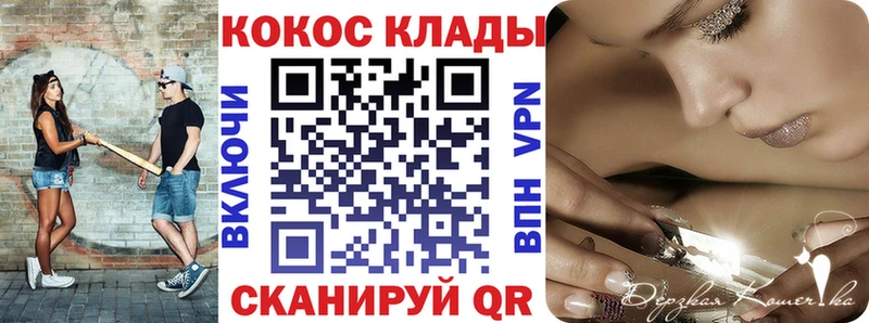 COCAIN Columbia Боготол