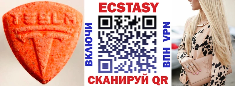 ЭКСТАЗИ бентли  Купить где  Боготол 