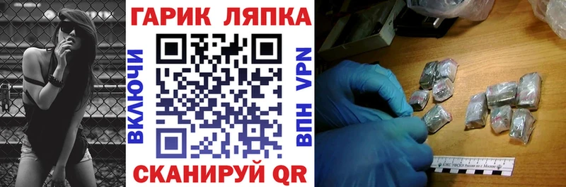ГАШИШ 40% ТГК Боготол
