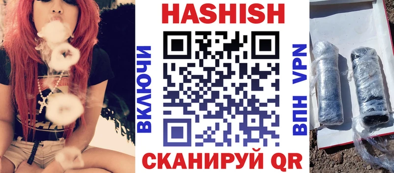 ГАШ Cannabis  Купить  Боготол 