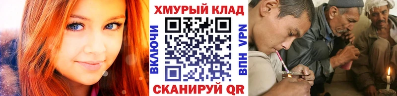 Купить закладки  Боготол  Героин герыч 