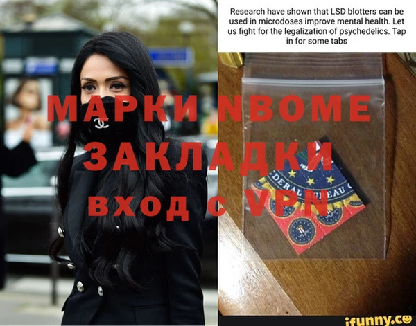 мефедрон Киренск