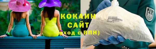 мефедрон Киренск