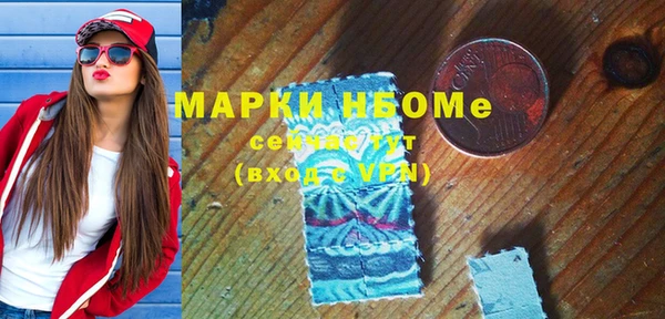 мефедрон Киренск