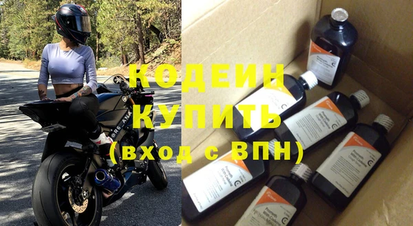 мефедрон Киренск