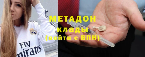 мефедрон Киренск