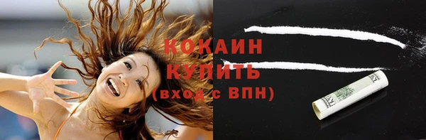 мефедрон Киренск