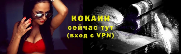 мефедрон Киренск