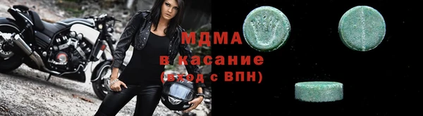 мефедрон Киренск