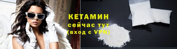 мефедрон Киренск