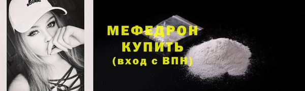 мдпв Кинешма