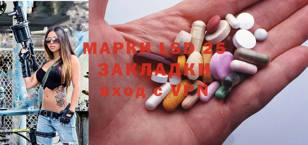 мдпв Кинешма