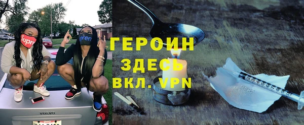 мефедрон Киренск