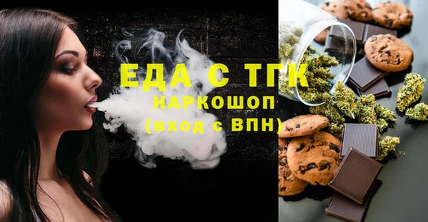 мефедрон Киренск