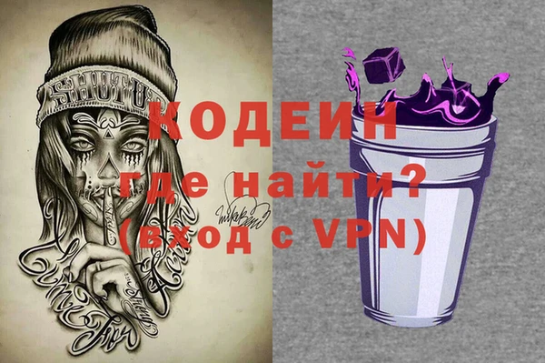 мефедрон Киренск