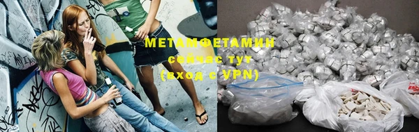 мефедрон Киренск