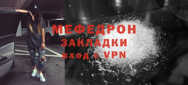 мефедрон Киренск