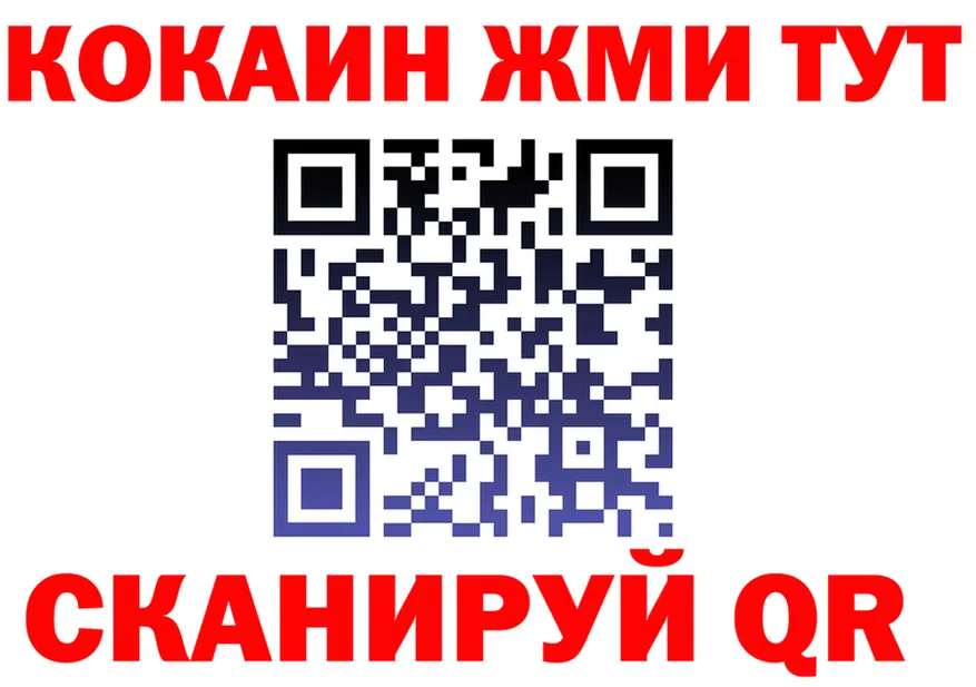 ГЕРОИН VHQ зеркало shop hydra Боготол
