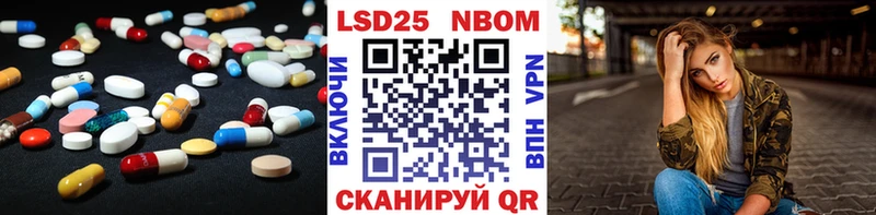 LSD-25 экстази кислота  Купить  Боготол 