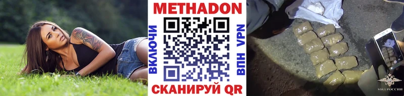 Купить закладки  Боготол  Метадон VHQ 