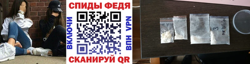 Купить  Боготол  Метамфетамин Methamphetamine 
