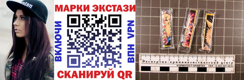 Купить где  Боготол  Марки N-bome 1,8мг 