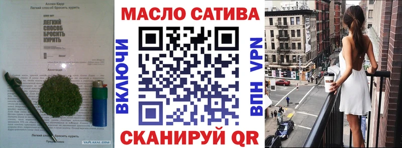 ТГК THC oil  Купить где  Боготол 