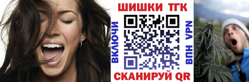 Купить где  Боготол  Конопля сатива 